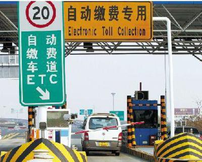 黑龍江省高速路網(wǎng)邁入智能新紀(jì)元 190個(gè)收費(fèi)站建成ETC門架，實(shí)現(xiàn)多車并行高效收費(fèi)